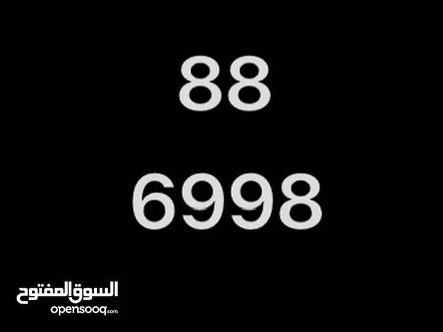 رقم مميز للبيع غير شامل التنازل للبيع بسعر مغري