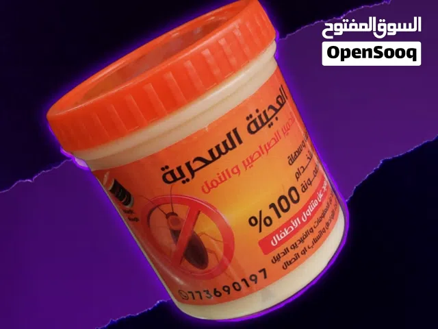 العجينه السحريه لتدمير الصراصير بأقل تكلفه وأقل جُهد