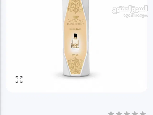 دللي نفسك بأجمل الروائح واختاري عطرك ومكياجك المفضل اليوم وعيشي تجربة الفخامة