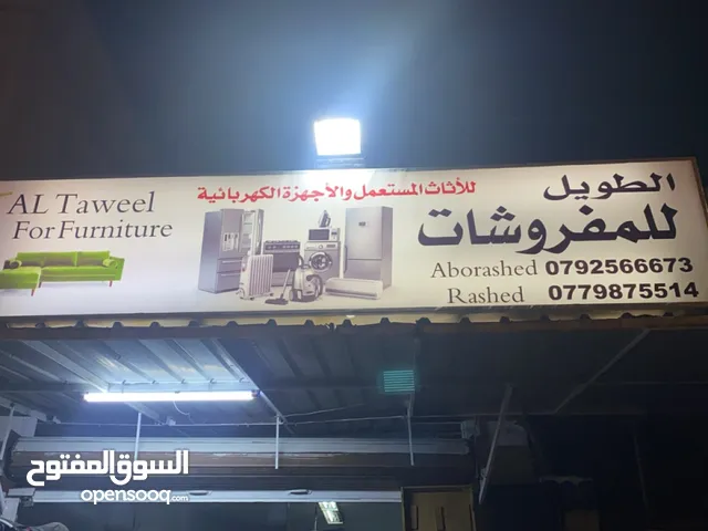 نشتري جميع انواع الاجهزة الكهربائيه