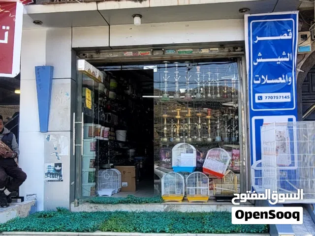 محل للايجار