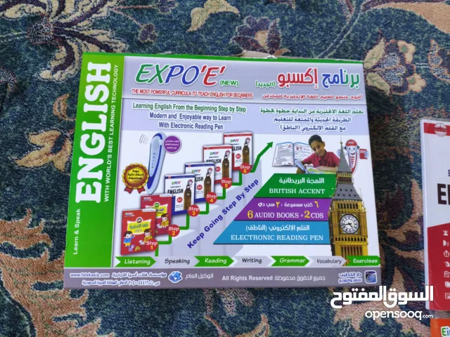 جهاز لتعليم اللغه الانجليزيه بالقلم الناطق