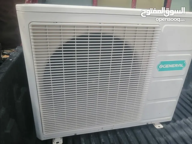 مكيفات مركزيات للبيع