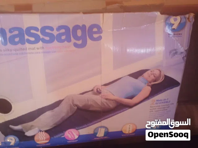 بساط مساج كهربائي كامل للجسم