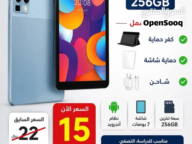 افضل اسعار تابلت في سوق وكميات محدودة
