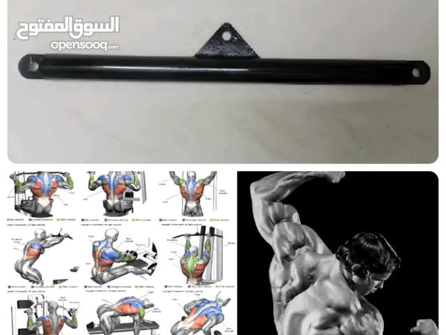 بار مستقيم لتدريبات الجيم