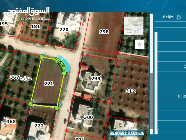 Residential Land for Sale in Irbid Huwwarah