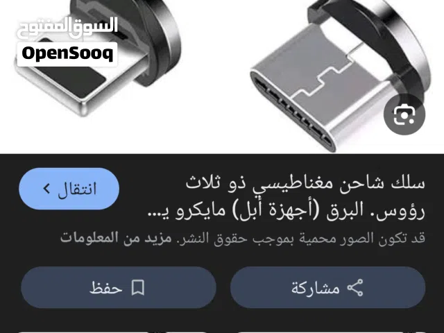 مطلوب بصرة