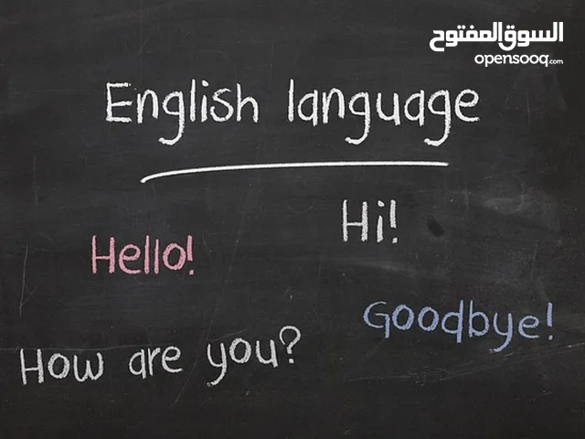 Language courses in Alexandria
