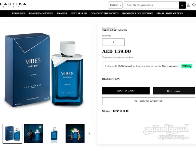 عطر vibes اصلي من مطار بريطانيا مرشوش 5 رشات بدل على اي عطر من سعره