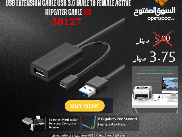 UGREEN USB EXTENSION CABLE USB 3.0 MALE TO FEMALE ACTIVE REPEATER CABLE 3M-كيبل