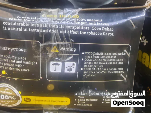 فحم اراجيل اسطواني  منتج عالي جودة