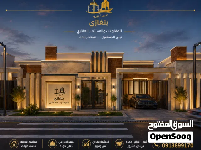 127 m2 2 Bedrooms Apartments for Sale in Benghazi Bossneb