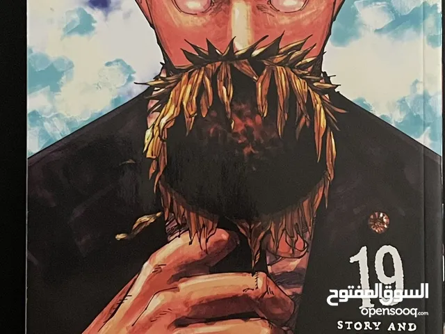 JUJUTsU KAISEN “19” الفصل ال19 من سلسله انمي جوجوتسو كايسن انمي الاكشن و الاثاره و الرعب و التشويق