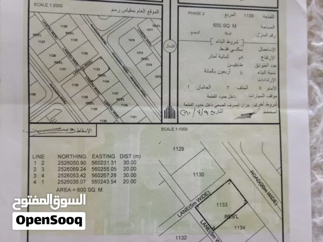ارض في نزوى للبيع من المالك مباشرة مفتوحة من ثلاث اتجاهات بموقع نزوى السد  الموقع له مستقبل واعد