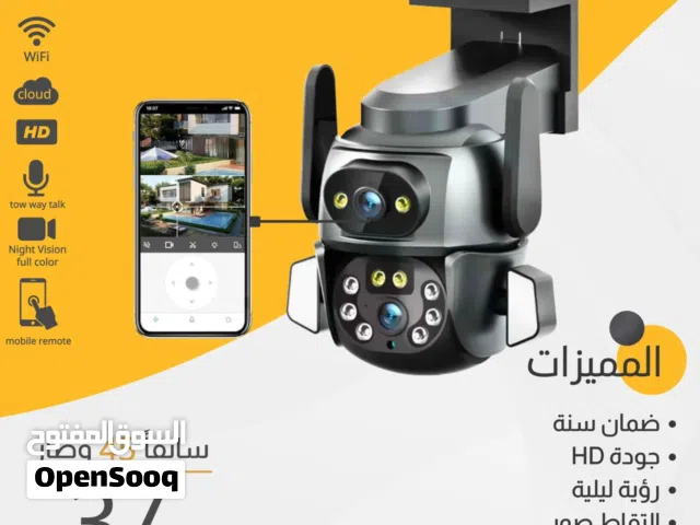 كاميرا مراقبة خارجية متحركة – عرض تصفية
