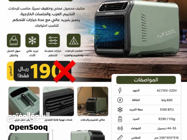 Other 0 - 1 Ton AC in Muscat