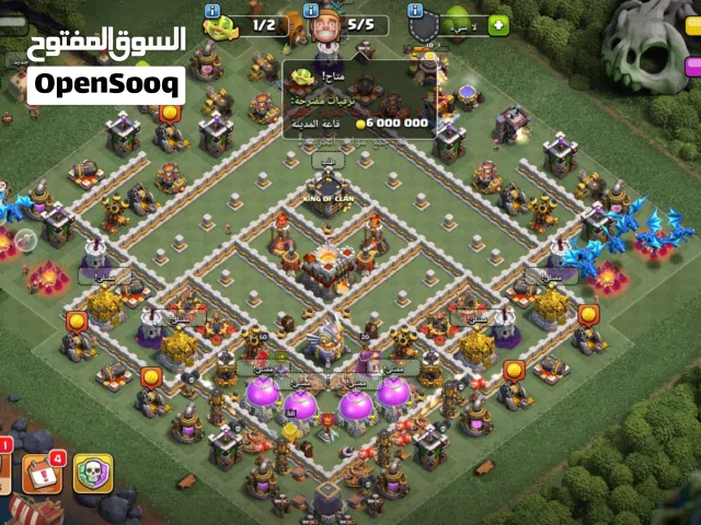 حساب كلاش اوف كلانس ماكس