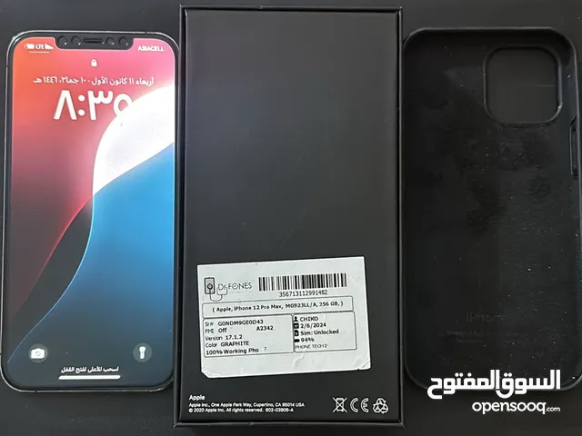 ايفون برو ماكس