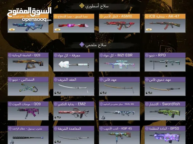 حساب كود موبايل