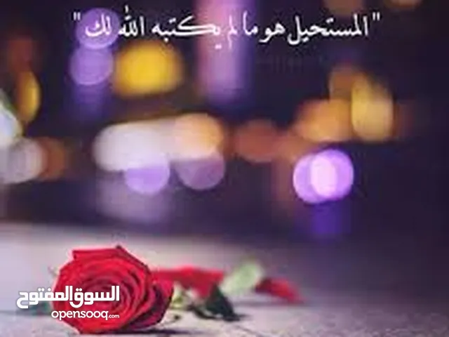 Asal Almasri
