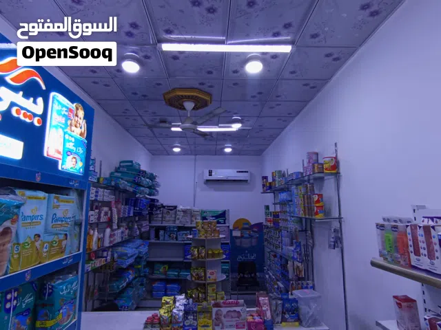 مشروع مستلزمات اطفال