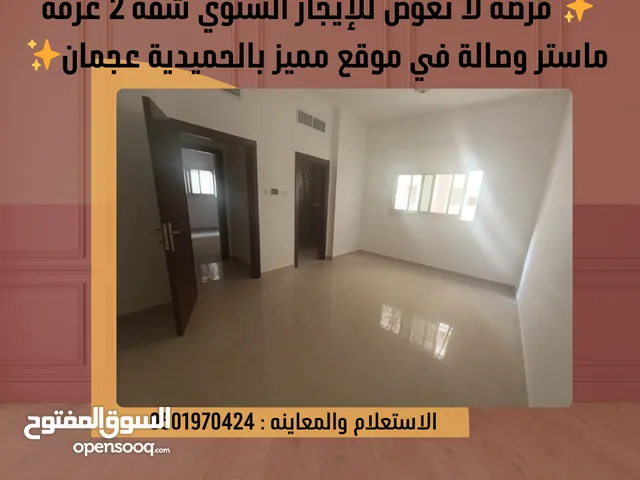 1600 ft² 2 Bedrooms Apartments for Rent in Ajman Al Hamidiya