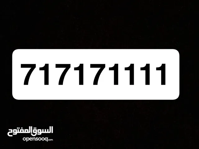 Vodafone VIP mobile numbers in Muscat