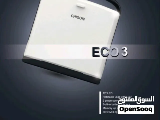 الاتراساوند المتنقل الاكتر استعمال