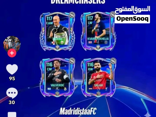Fifa Accounts and Characters for Sale in Damietta