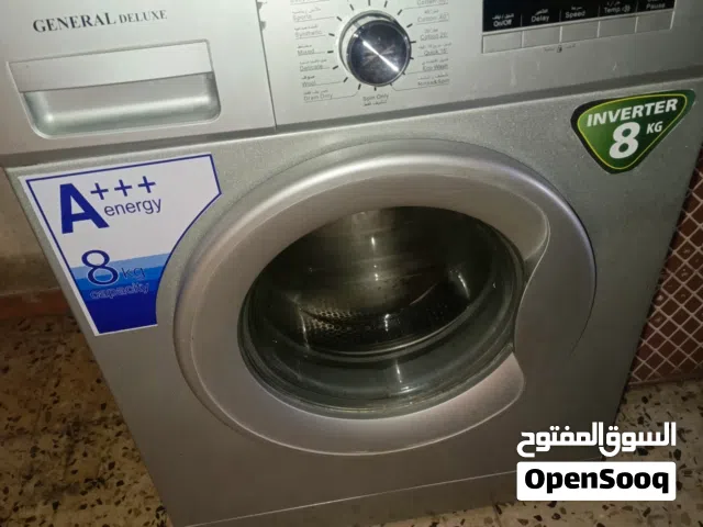 غسالة 8 كيلو