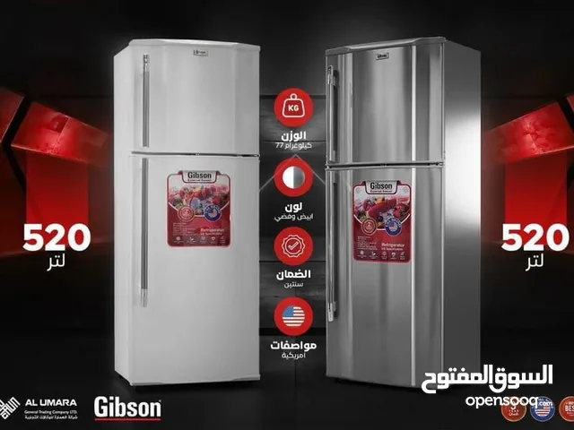 GIBSON Refrigerators in Basra