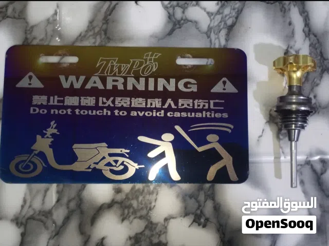 قطره رياضيه ولوحة رقم