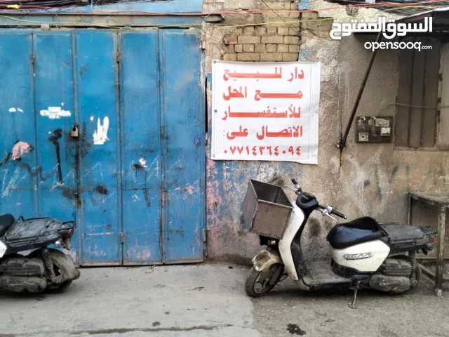 بيت مع محل للبيع تجاري باب الشرقي الفناهرة