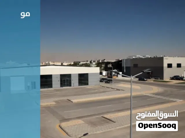 مصنع للبيع وتقبيل مساحة 1500 متر بسعر 100,000