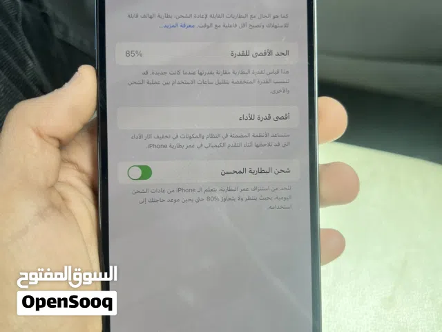 Apple iPhone 12 Pro Max 256 GB in Tripoli