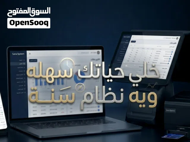 Sana Programming