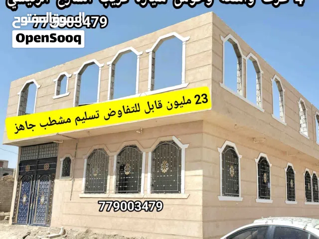 بيت للبيع بصنعاء مسلح هردي شارعين تسليم مفتاح ب 23 مليون قابل للتفاوض