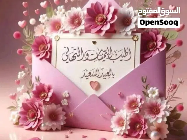 بسكليتات مختلفة الاحجام