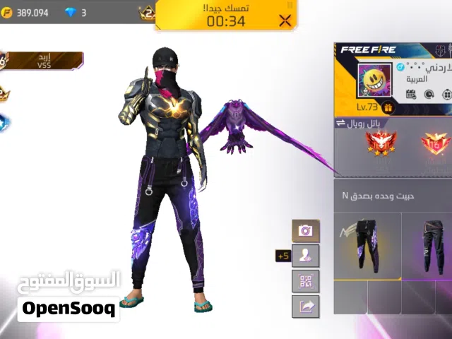 للبيع اربد وجه ل وجه