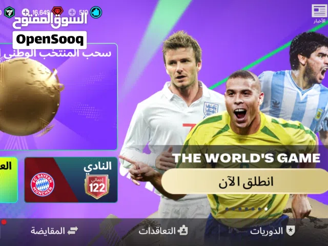 Fifa Accounts and Characters for Sale in Cairo