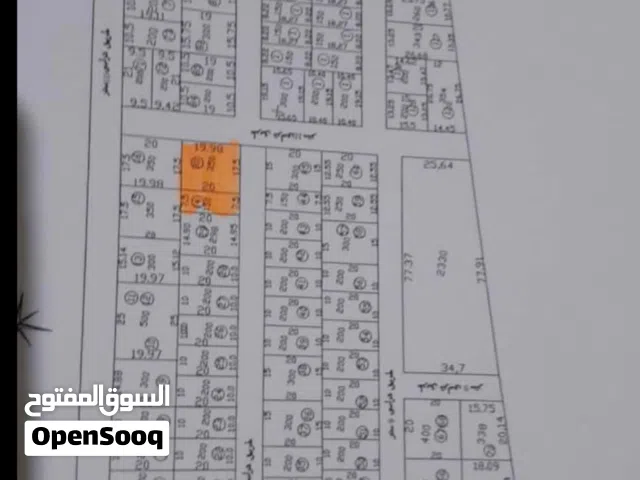 ارض في وادي الربيع
