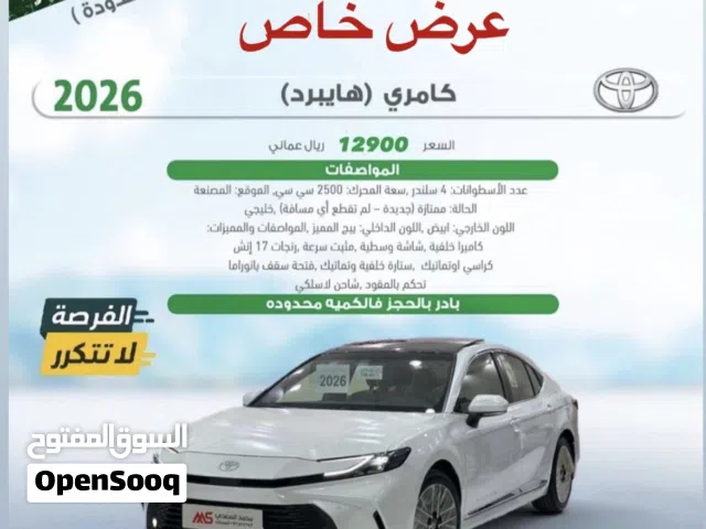 2026 Toyota Camry LE HEV
