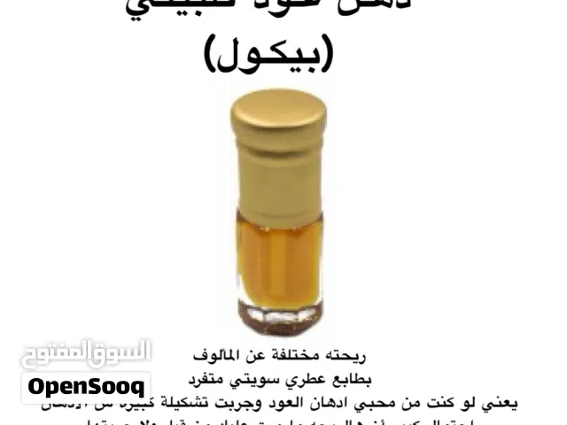 دهن عود فلبيـني