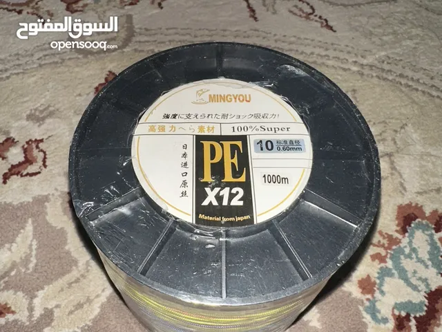 Fishing line 1000m PEx12 INCREDIBLY STRONG