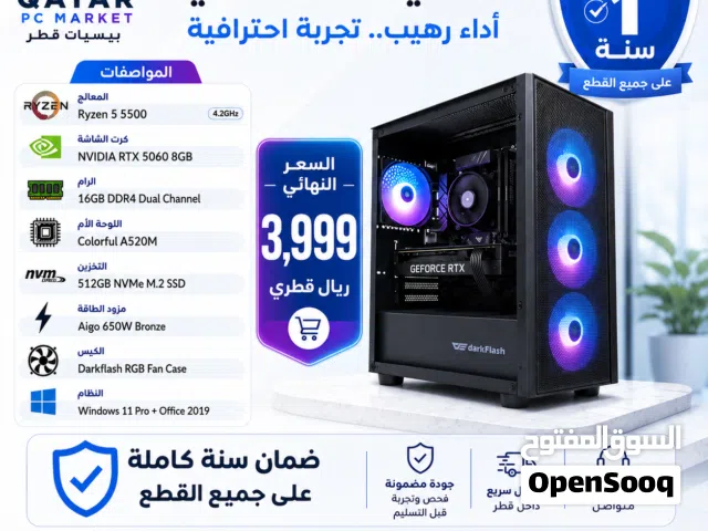 بيسي جديد للبيع بسعر مغري