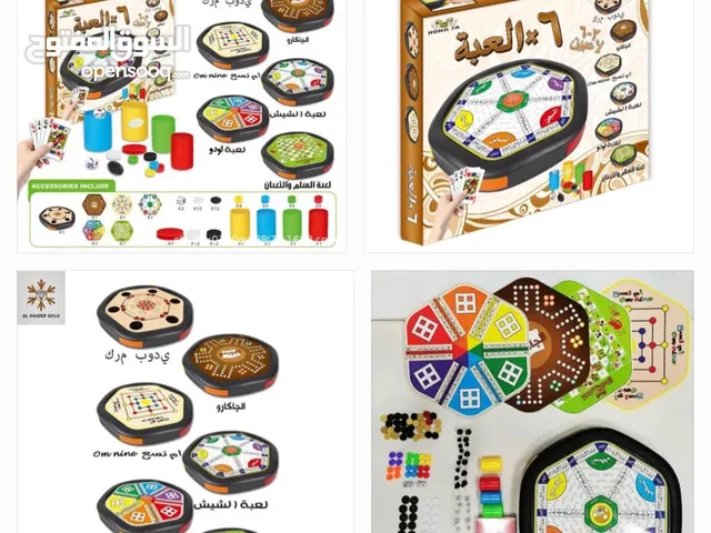 جميع الالعاب في لعبه واحده