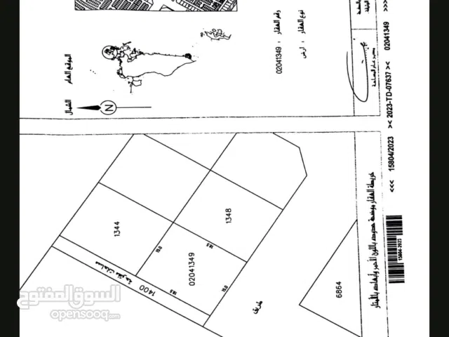 Residential Land for Sale in Muharraq Diyar Al Muharraq