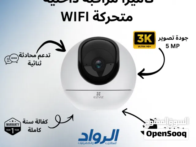 كاميرا مراقبة داخلية متحركة EZVIZ H6 واي فاي - دقة 3K مع كفالة سنة