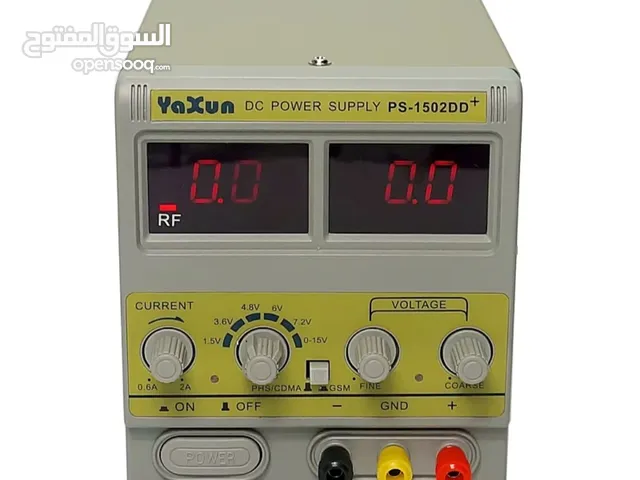 Miscellaneous for sale in Damascus